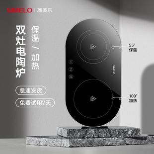 德国simelo施美乐电陶炉家用煮咖啡煮茶咖啡器具摩卡壶电热炉咖啡