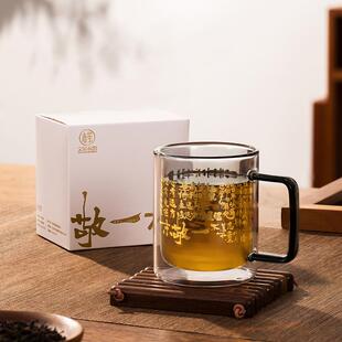 中国风杯子国潮书法水杯家用耐高温双层耐热玻璃杯隔热喝水茶杯