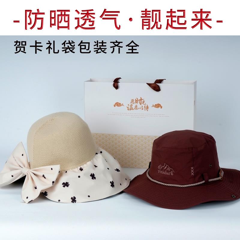 生日礼物父亲节送爸爸实用礼物送给妈妈父亲爷爷奶奶老人长辈礼品