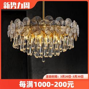 轻奢水晶吊灯后现代简约全铜大气客厅卧室餐厅别墅样板间灯具 新款