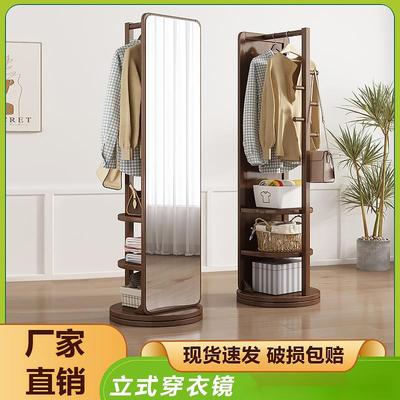 穿衣镜衣帽架斗柜一体全身镜卧室家用试衣镜实木穿衣镜立体大镜子