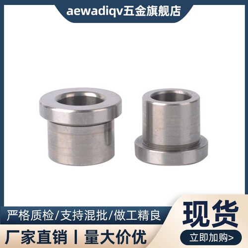 JBHC JBHN JBHM JBH4 5 6 8 10 12 15 16 20 25 钢套肩型夹具衬套