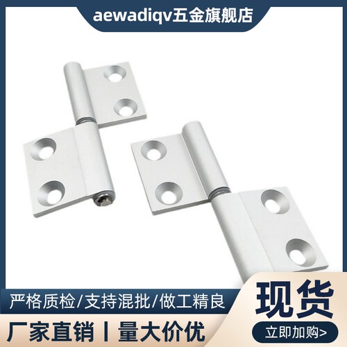 HFC75 76 78-55 64A HHPFDLN6 8 HHPFDRN6 8铝合金蝶形铰链合页