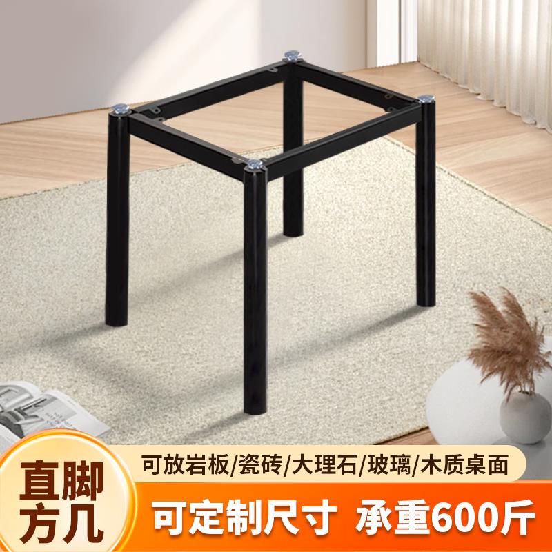 岩板直脚餐桌腿方形桌架圆桌铁艺支撑底座轻奢支架子大理石桌脚架