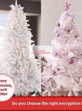 出口阻燃白色圣诞树1.5米1.8米2.1米2.4m2米1加密2米4自动树2米3