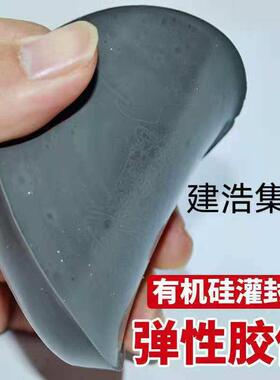 1:1有机硅双组份灌封胶绝缘防水LED线 线路板密封电源导热黑色AB