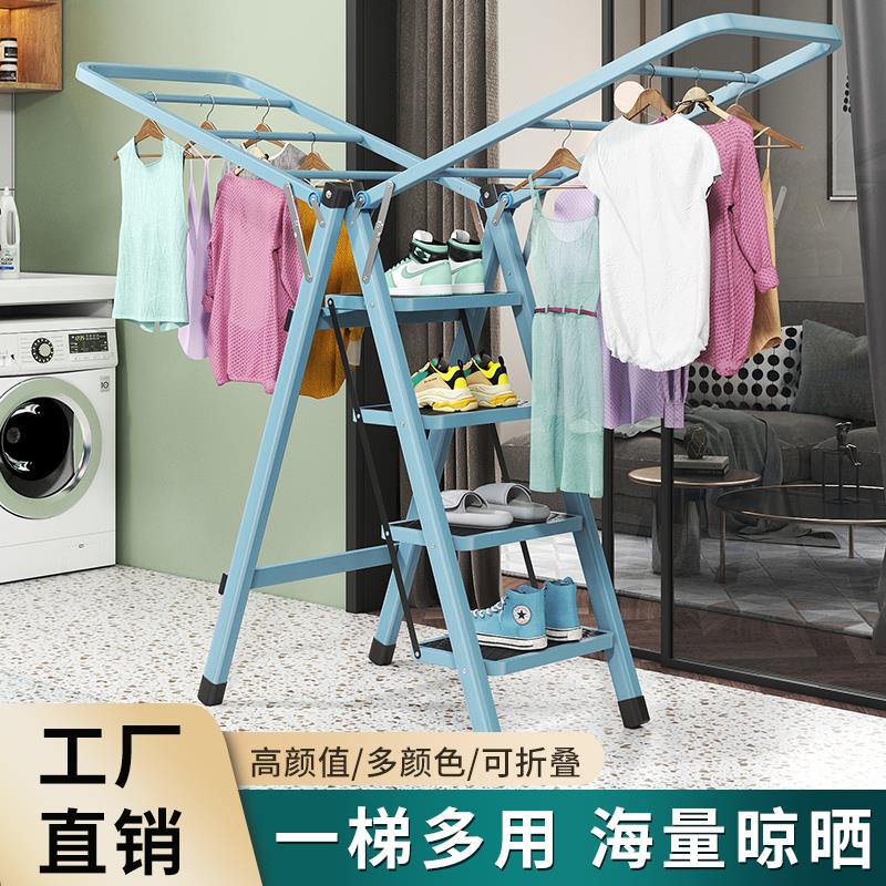 加厚梯子晾衣架两用多功能折叠置地人字梯爬楼梯家用室内便携防滑