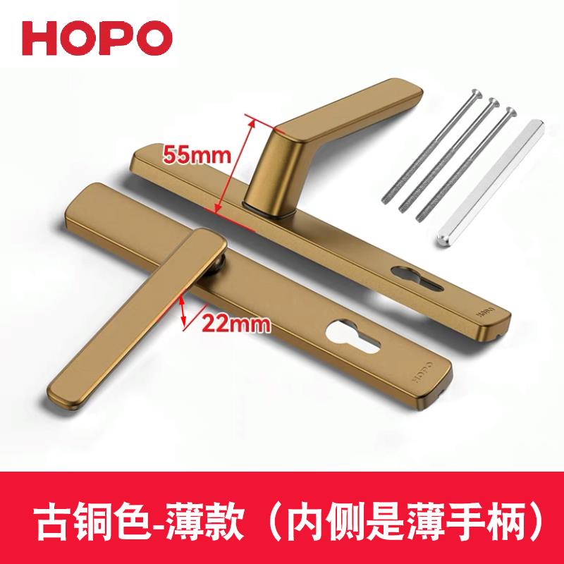 HOPO好博断桥铝合金门超薄门把手HSD605门执手92玻璃阳台门锁把手