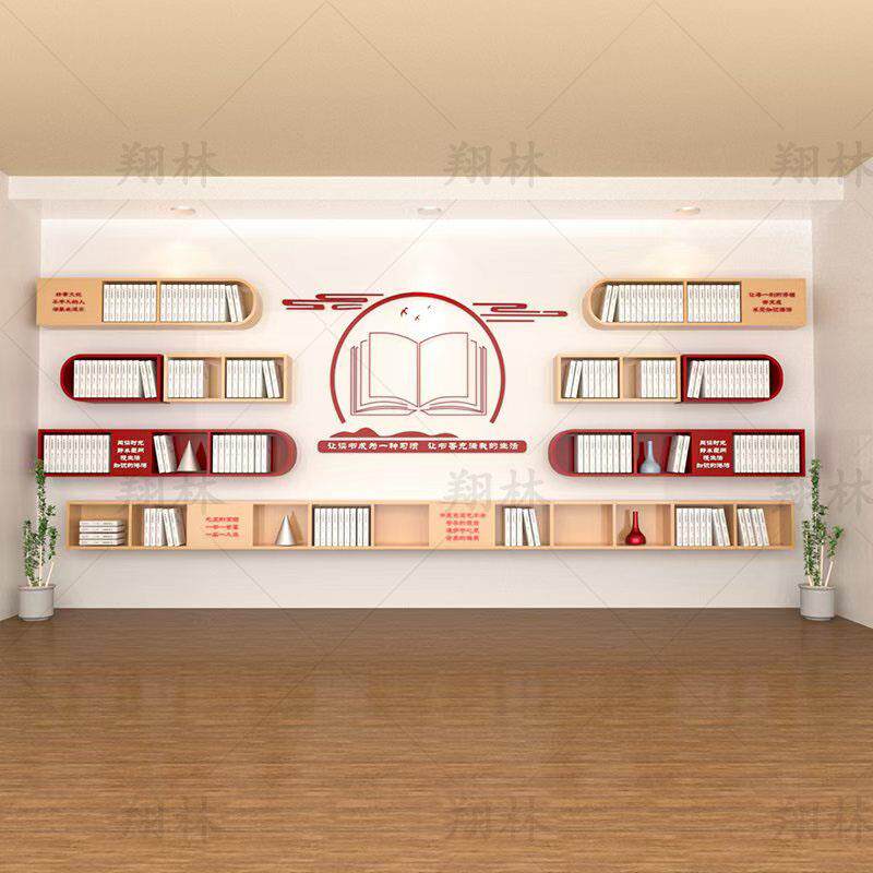 党建书屋书柜红色主题文化墙党员活动阅览室会议室落地烤漆书架柜