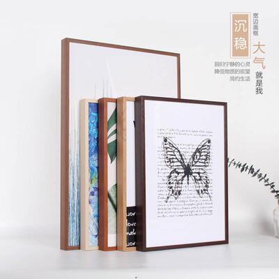 铝合金仿实木纹画框贴皮金属相框挂墙证书海报广告框写真拼图订制