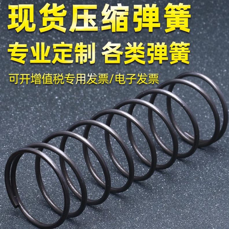 30型弹簧钢 Y//22长压力线度2020-弹簧压缩5m径外径压簧/回3m2123