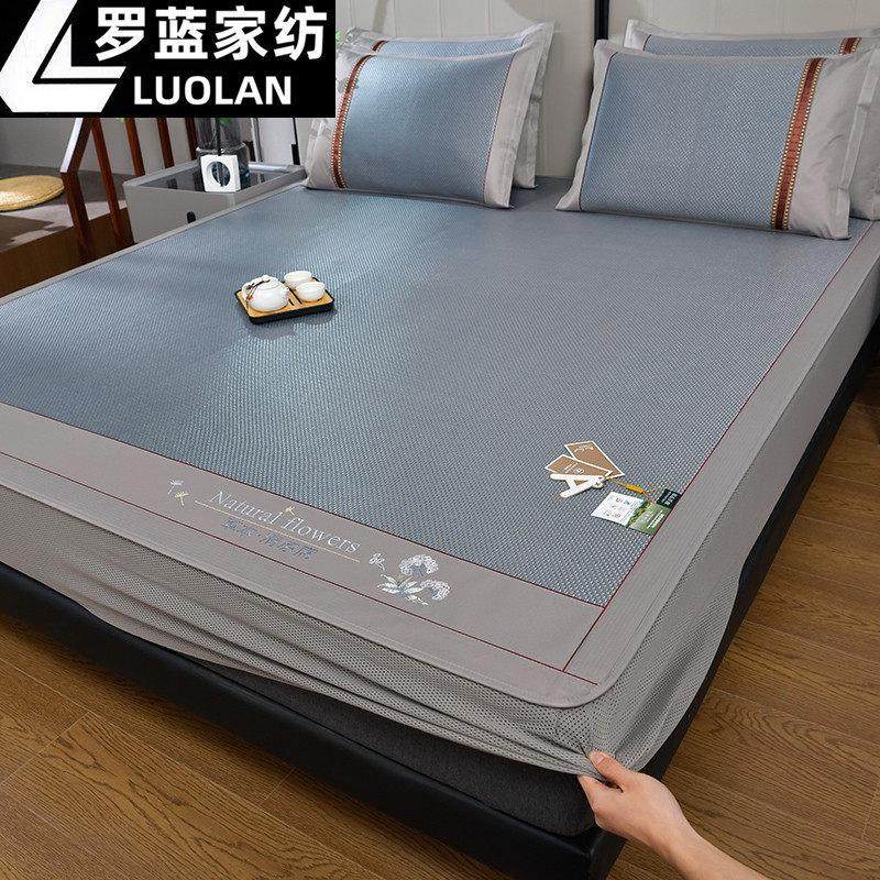 夏季冰丝凉席三件套家用可折叠软席子可机洗空调席床笠款2025新款,床上用品,冰丝席,淘宝优惠券,粉丝福利购,淘宝优惠卷