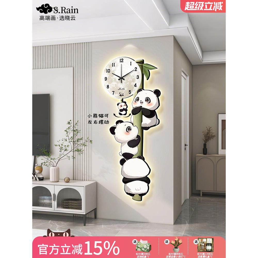 熊猫钟表挂钟客厅2025新款高级感创意时钟挂墙电视墙背景装饰画,家居饰品,现代装饰画,淘宝优惠券,粉丝福利购,淘宝优惠卷