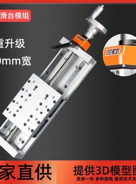 手动滑台直线模组T型丝杆手摇数显XYZ微调十字精密导轨手轮S100-L