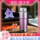便携式 真空纯钛电热烧水杯出差旅行智能全钛水壶保温加热电热钛杯