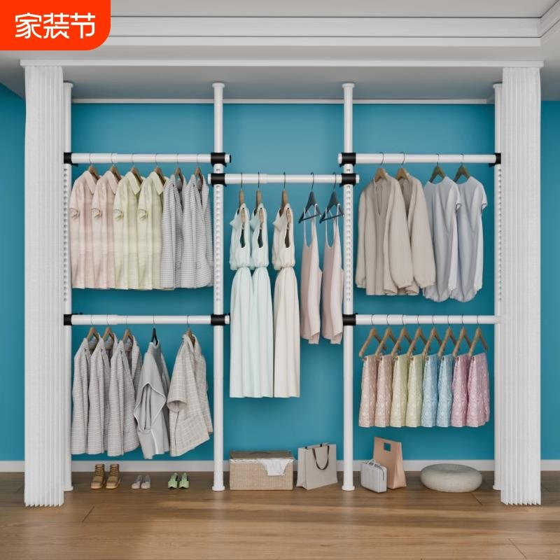顶天立地置衣架加粗加厚衣帽间架子组装置物柜简易落地卧室挂衣杆