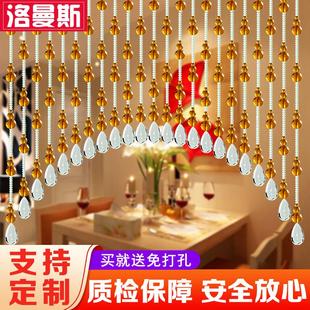 客厅卧室成品卫生间挂帘葫芦 洛曼斯风水门帘拱形珠帘水晶隔断帘