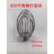 商业B20 B30打蛋器搅拌机面团搅拌机不锈钢搅拌球鸡蛋笼打蛋器20L