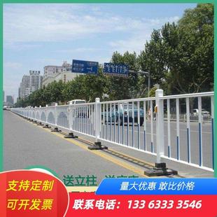 市政道路公路马路镀锌钢管防撞人行道隔离栏杆铁艺围栏加厚可定制