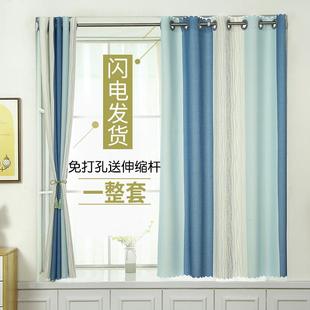 窗帘伸缩杆一整套北欧半遮光卧室厨房2021年新款 免打孔安装 飘窗帘
