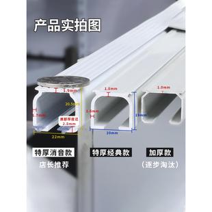静音窗帘杆 特厚铝合金窗帘轨道加厚滑轨双单轨滑轮直轨导轨侧顶装