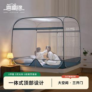 2024新款 高级蒙古包蚊帐家用免安装 一体式 可折叠三开门加密拉链款