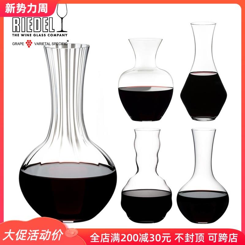 奥地利riedel醴铎水晶红酒杯盛酒器家用醒酒器分酒器酒壶德国进口