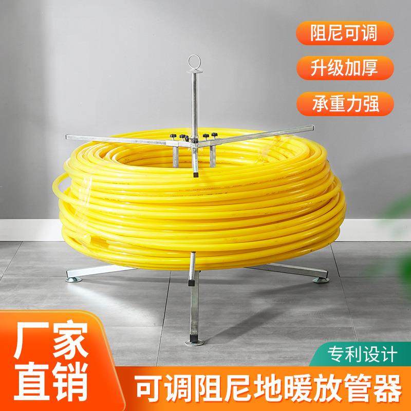 阻尼款轴承地暖放管器地热放管架子放线电缆盘管器加厚加强工具