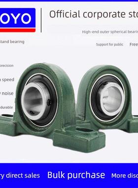 外球面垂直阀座轴承Ucp322 P324 P326 P328 P330 P332 4 336 338