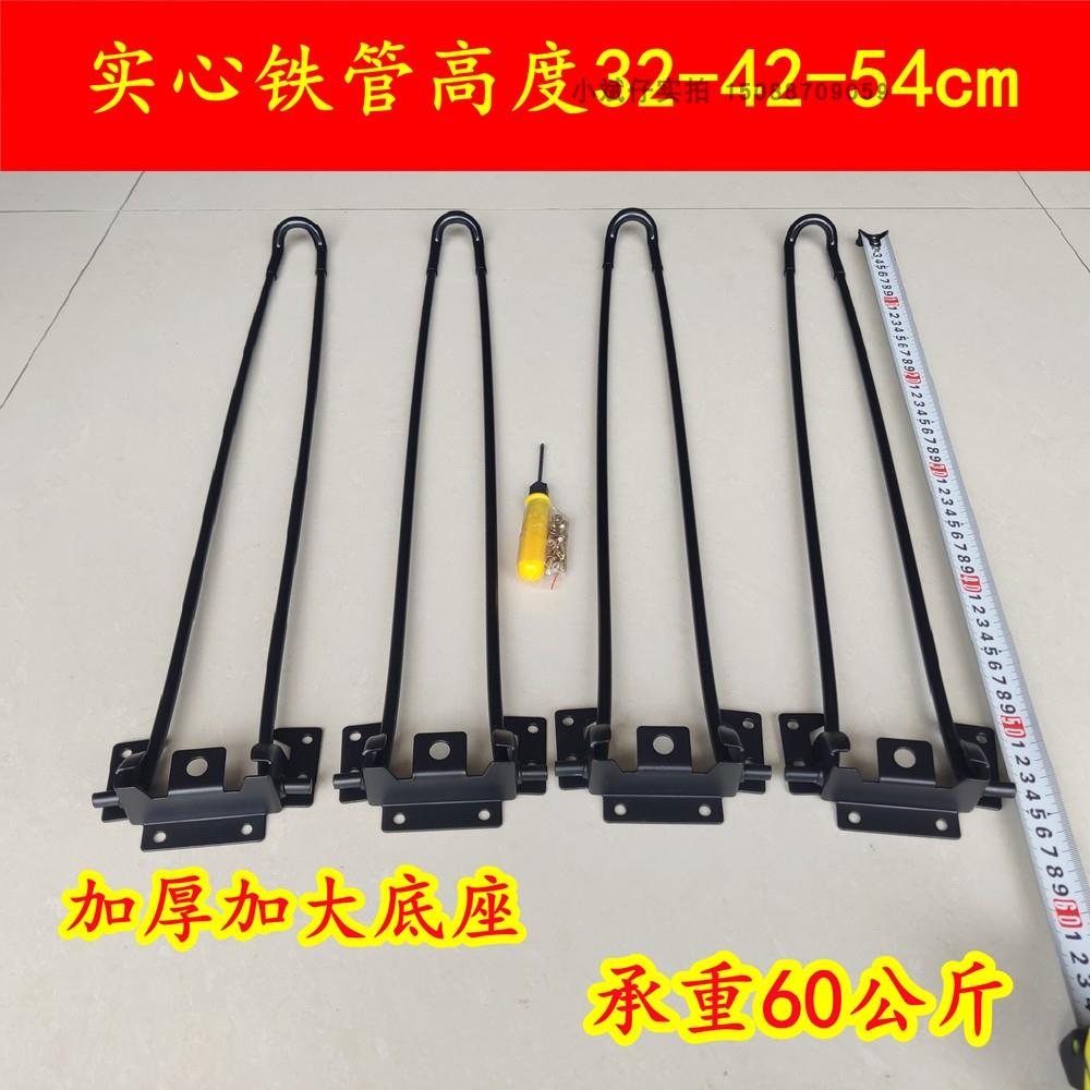 猫脚折叠桌脚支架户外茶几学习桌懒人桌腿金属铁艺桌子腿五金配件