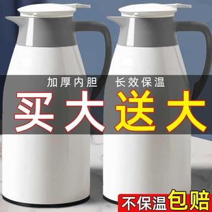 保温壶大容量保温水壶家用热水壶保温瓶学生宿舍热水瓶玻璃内胆杯