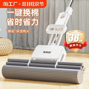 换棉吸水大号免手洗胶棉拖加粗地面客厅 海绵拖把家用一拖净新款