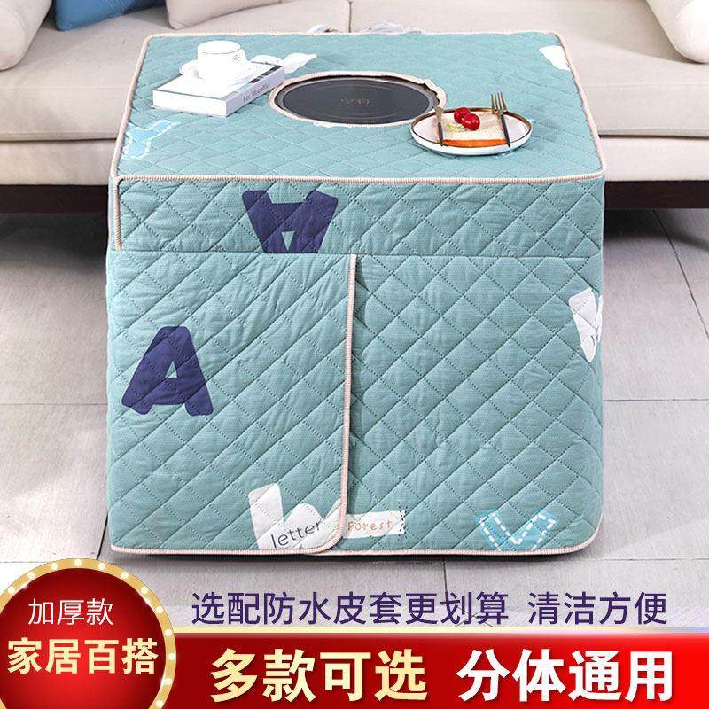 新款高档冬季电炉罩烤火桌子套被烤火桌布加厚正方形电暖炉取暖天,居家布艺,烤火罩,淘宝优惠券,粉丝福利购,淘宝优惠卷