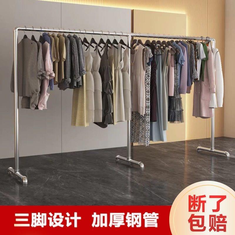 加粗水管晾衣架落地加厚晒衣架简易移动晒衣架双层单杆钢管挂被架