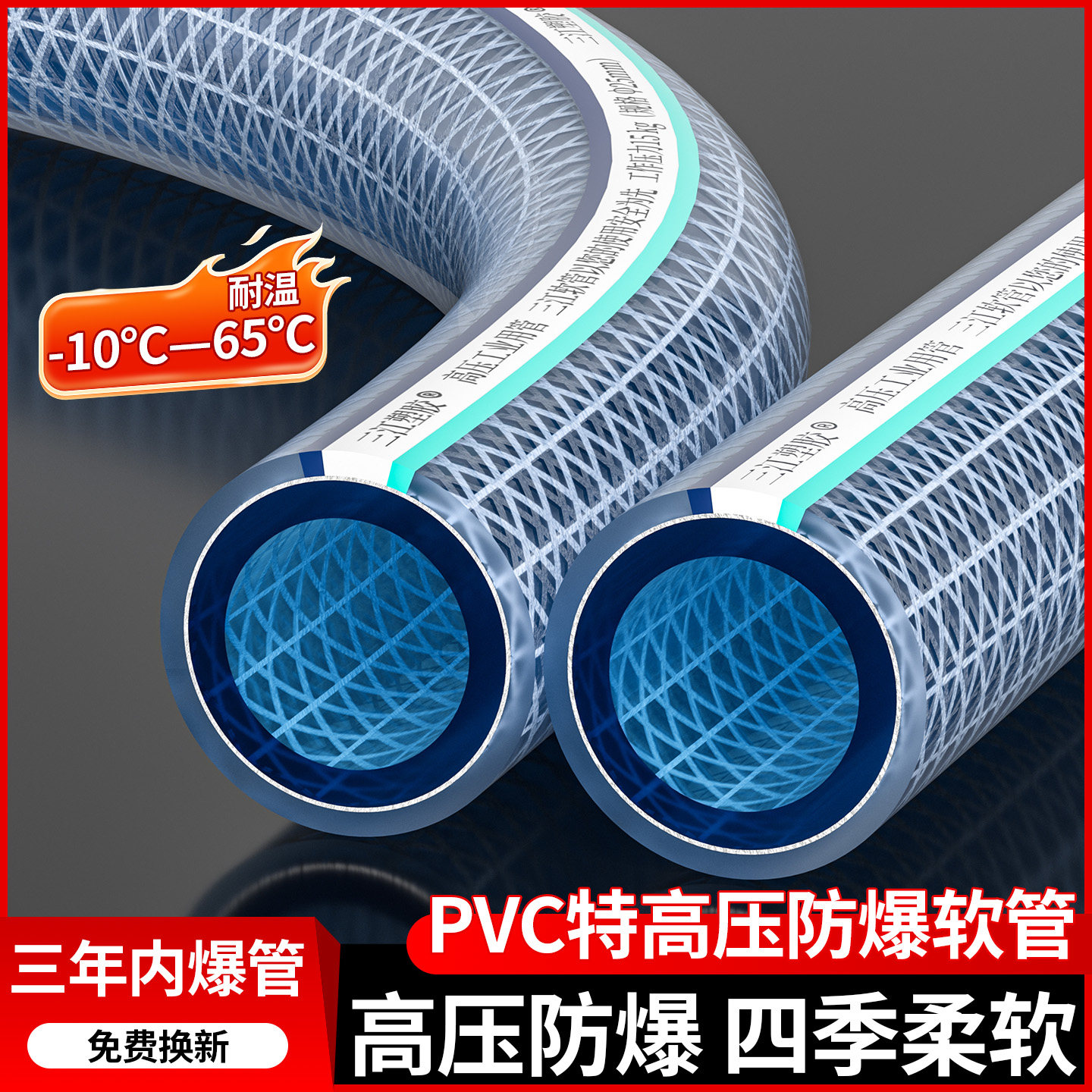 高压水管pvc纤维增强软管塑料网纹编织蛇皮管子软管洗车水泵专用