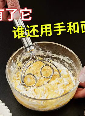 和面器不锈钢和面搅拌器厨房手动