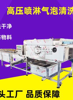 现货多功能枸杞高压喷淋气泡清洗机 食品厂鳄梨清洗流水线设备