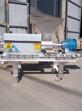 中小型养殖场猪粪 鸡粪干湿分离机 人机两用牛粪干湿分离机