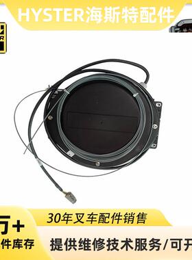 适用于HYSTER海斯特叉车配件（RS45-27CH/31CH)传感器配件
