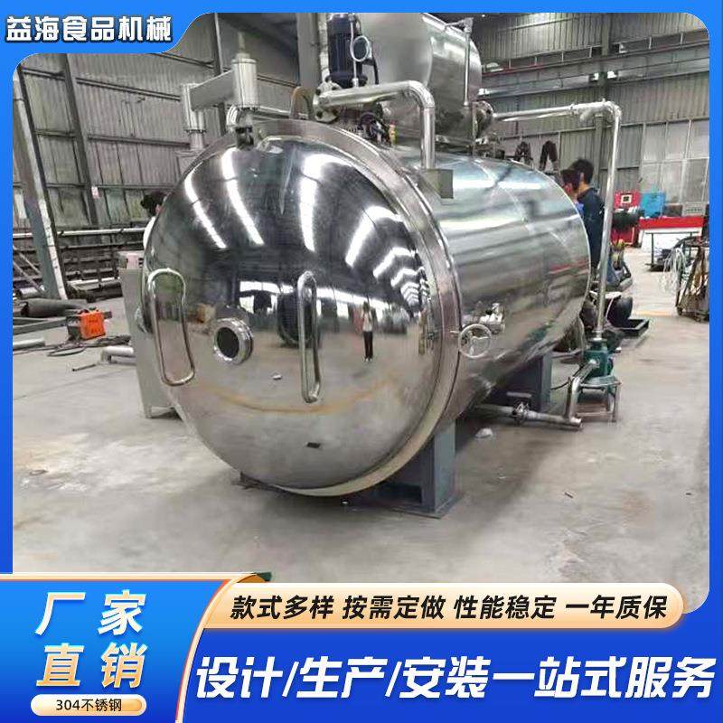 商用大型奶盖真空冻干机 不锈钢千层奶皮子食品真空冷冻干燥设备,机械设备,干燥机/干燥箱/烘干机,淘宝优惠券,粉丝福利购,淘宝优惠卷