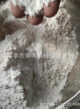 宁夏花椒茴香粉碎机 加厚齿爪式贝壳粉碎机 水产饲料粉碎机