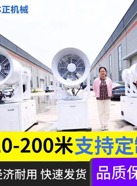 林正机械垃圾焚烧处理厂专用雾炮机环保降噪除尘降尘风送式炮雾机
