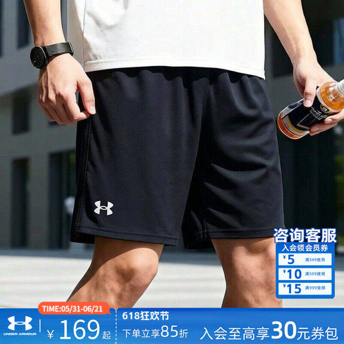 安德玛运动休闲裤男裤