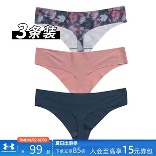UA安德玛女子内裤跑步运动无痕内裤丁字快干马拉松三角内裤3条装