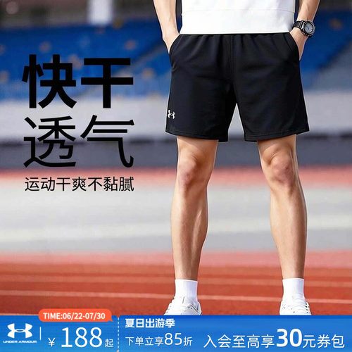 安德玛运动短裤男裤轻便