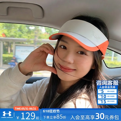 安德玛高颜值潮流撞色无顶帽