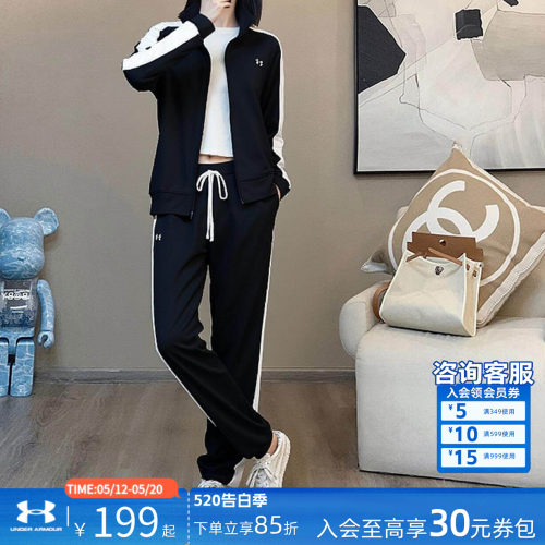 安德玛运动套装女士舒适休闲