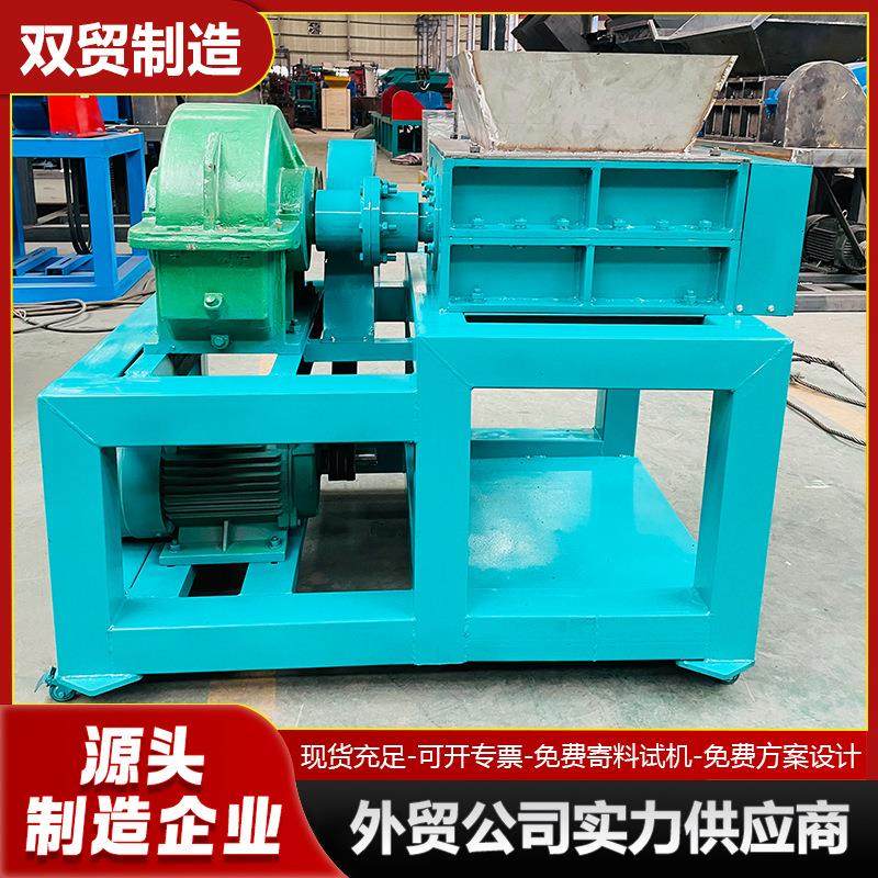 304全不锈钢材质撕碎机中药材牛油机猪油机防油防污水洗边角料,机械设备,粉碎机,淘宝优惠券,粉丝福利购,淘宝优惠卷