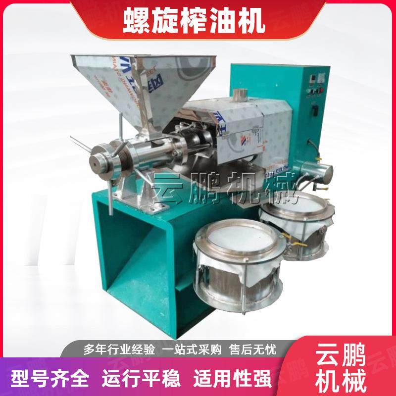 低温生榨山茶籽油机设备全自动智能螺旋榨油机,农机/农具/农膜,农产品加工设备,淘宝优惠券,粉丝福利购,淘宝优惠卷