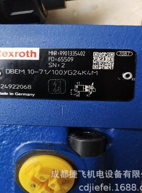 电磁阀4WREE6E-16-2X/G24K31/A1V-655 图片实拍高压稳定工业阀